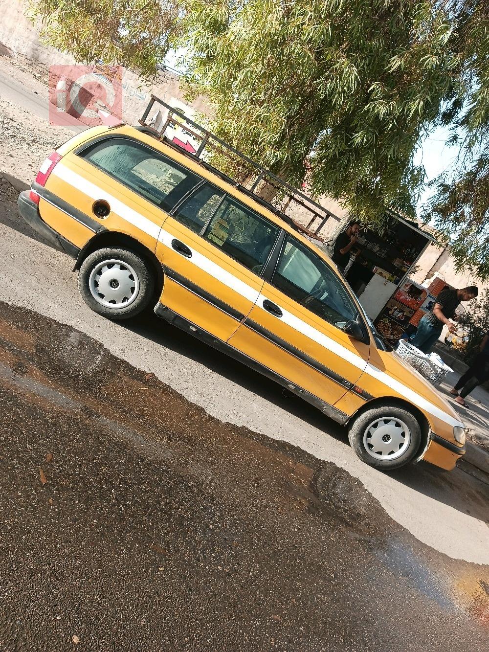 ئۆپڵ ئۆمێگا